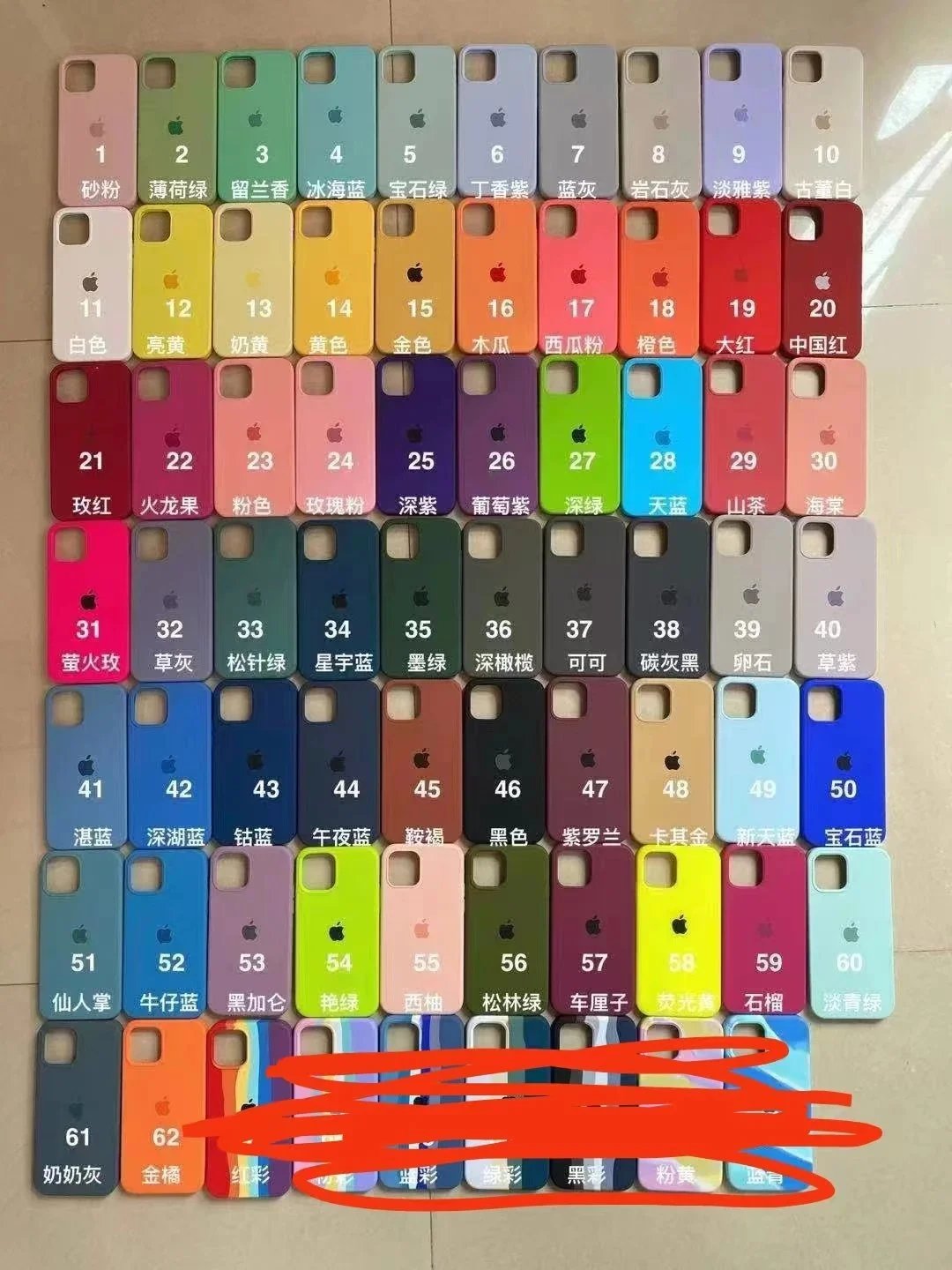 iPhone Phone Case
24 colorways
[Premium Quality]